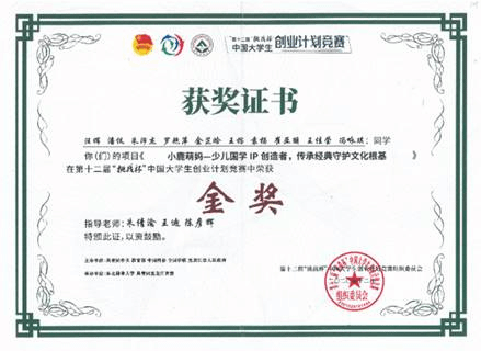 球王会|体育五大联赛最新战报网站
