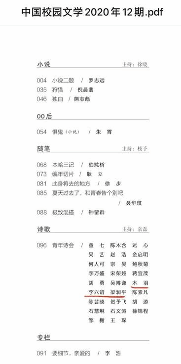 球王会|体育五大联赛最新战报网站