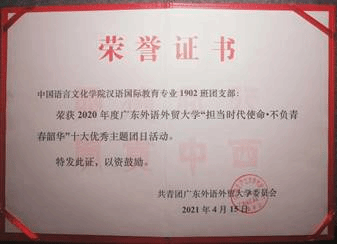 球王会|体育五大联赛最新战报网站