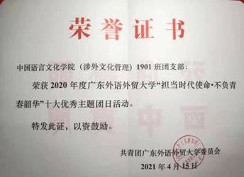 球王会|体育五大联赛最新战报网站