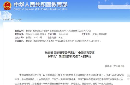 球王会|体育五大联赛最新战报网站