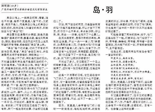 球王会|体育五大联赛最新战报网站