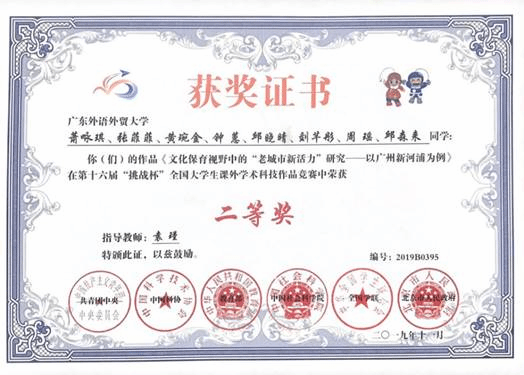 球王会|体育五大联赛最新战报网站