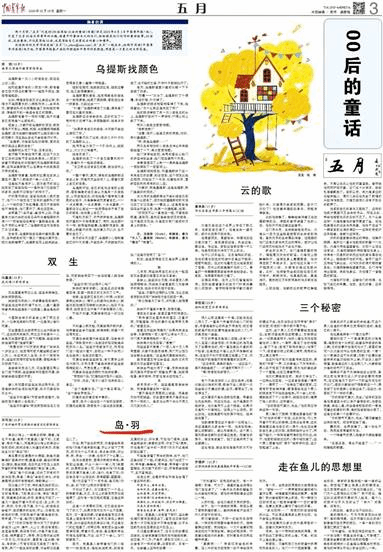 球王会|体育五大联赛最新战报网站