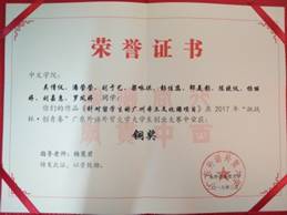 球王会|体育五大联赛最新战报网站