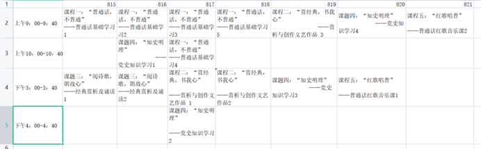 球王会|体育五大联赛最新战报网站