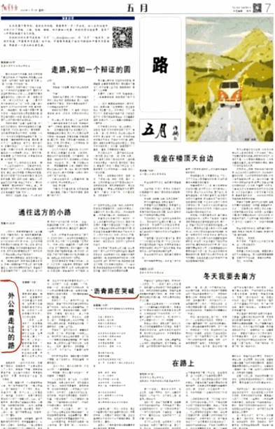 球王会|体育五大联赛最新战报网站