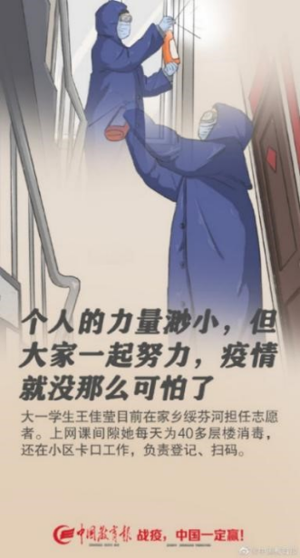 球王会|体育五大联赛最新战报网站